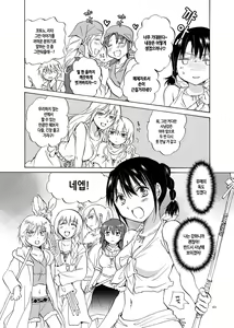 Page 89 of EARTH GIRLS - preview thumbnail