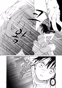 Page 96 of EARTH GIRLS - preview thumbnail