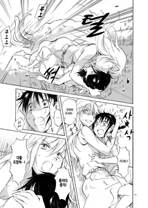 Page 97 of EARTH GIRLS - preview thumbnail