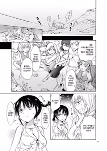 Page 99 of EARTH GIRLS - preview thumbnail
