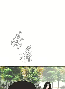 Page 102 of Take a Peek 偷窥 Ch.39~66 [Chinese]中文 - preview thumbnail