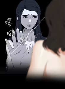 Page 106 of Take a Peek 偷窥 Ch.39~66 [Chinese]中文 - preview thumbnail
