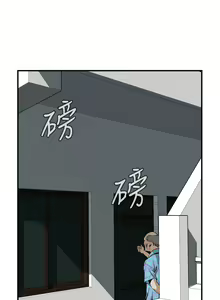 Page 114 of Take a Peek 偷窥 Ch.39~66 [Chinese]中文 - preview thumbnail