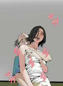 Page 122 of Take a Peek 偷窥 Ch.39~66 [Chinese]中文 - preview thumbnail