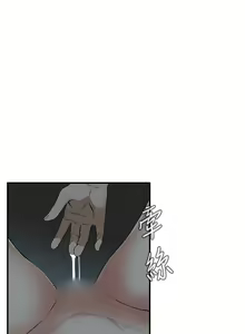 Page 14 of Take a Peek 偷窥 Ch.39~66 [Chinese]中文 - preview thumbnail