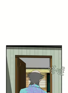 Page 144 of Take a Peek 偷窥 Ch.39~66 [Chinese]中文 - preview thumbnail