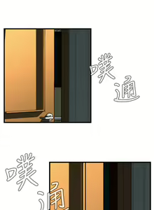 Page 160 of Take a Peek 偷窥 Ch.39~66 [Chinese]中文 - preview thumbnail