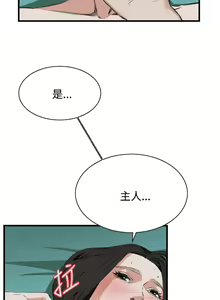 Page 166 of Take a Peek 偷窥 Ch.39~66 [Chinese]中文 - preview thumbnail