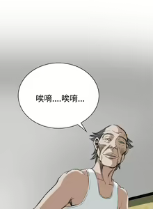Page 172 of Take a Peek 偷窥 Ch.39~66 [Chinese]中文 - preview thumbnail