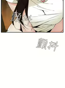 Page 18 of Take a Peek 偷窥 Ch.39~66 [Chinese]中文 - preview thumbnail