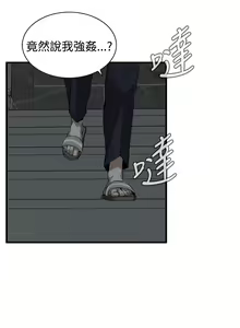 Page 203 of Take a Peek 偷窥 Ch.39~66 [Chinese]中文 - preview thumbnail