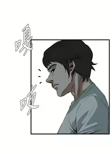Page 204 of Take a Peek 偷窥 Ch.39~66 [Chinese]中文 - preview thumbnail