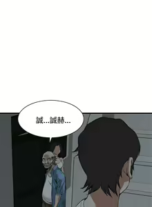Page 207 of Take a Peek 偷窥 Ch.39~66 [Chinese]中文 - preview thumbnail