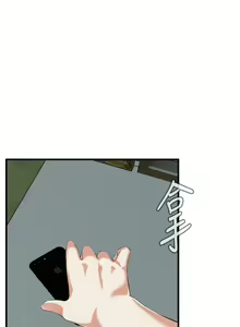 Page 230 of Take a Peek 偷窥 Ch.39~66 [Chinese]中文 - preview thumbnail