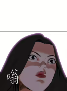 Page 234 of Take a Peek 偷窥 Ch.39~66 [Chinese]中文 - preview thumbnail