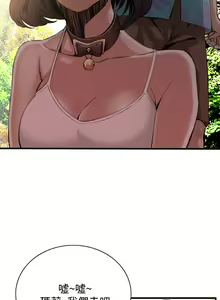 Page 244 of Take a Peek 偷窥 Ch.39~66 [Chinese]中文 - preview thumbnail