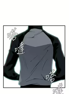 Page 25 of Take a Peek 偷窥 Ch.39~66 [Chinese]中文 - preview thumbnail