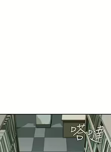 Page 26 of Take a Peek 偷窥 Ch.39~66 [Chinese]中文 - preview thumbnail