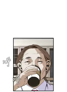 Page 263 of Take a Peek 偷窥 Ch.39~66 [Chinese]中文 - preview thumbnail