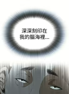 Page 268 of Take a Peek 偷窥 Ch.39~66 [Chinese]中文 - preview thumbnail