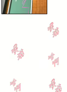 Page 287 of Take a Peek 偷窥 Ch.39~66 [Chinese]中文 - preview thumbnail