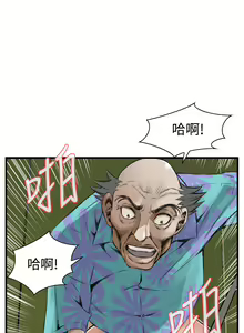 Page 294 of Take a Peek 偷窥 Ch.39~66 [Chinese]中文 - preview thumbnail