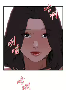 Page 302 of Take a Peek 偷窥 Ch.39~66 [Chinese]中文 - preview thumbnail