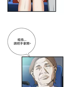 Page 307 of Take a Peek 偷窥 Ch.39~66 [Chinese]中文 - preview thumbnail