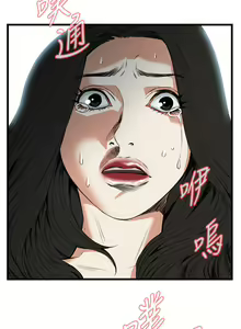 Page 311 of Take a Peek 偷窥 Ch.39~66 [Chinese]中文 - preview thumbnail