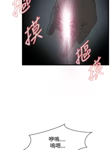 Page 324 of Take a Peek 偷窥 Ch.39~66 [Chinese]中文 - preview thumbnail