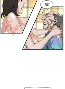 Page 333 of Take a Peek 偷窥 Ch.39~66 [Chinese]中文 - preview thumbnail