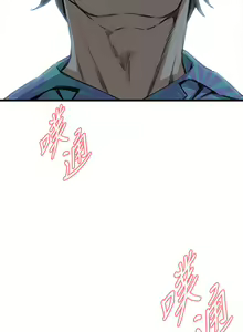 Page 344 of Take a Peek 偷窥 Ch.39~66 [Chinese]中文 - preview thumbnail