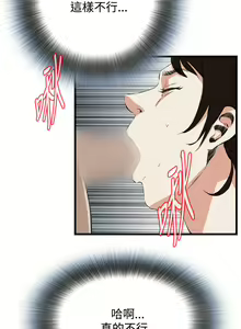 Page 359 of Take a Peek 偷窥 Ch.39~66 [Chinese]中文 - preview thumbnail