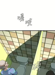 Page 363 of Take a Peek 偷窥 Ch.39~66 [Chinese]中文 - preview thumbnail