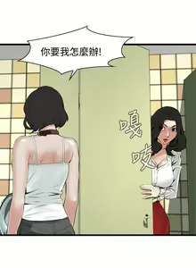 Page 376 of Take a Peek 偷窥 Ch.39~66 [Chinese]中文 - preview thumbnail