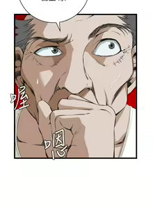 Page 386 of Take a Peek 偷窥 Ch.39~66 [Chinese]中文 - preview thumbnail