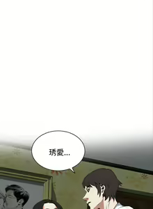 Page 398 of Take a Peek 偷窥 Ch.39~66 [Chinese]中文 - preview thumbnail