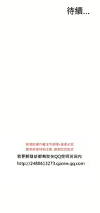 Page 400 of Take a Peek 偷窥 Ch.39~66 [Chinese]中文 - preview thumbnail