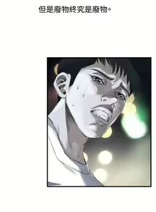 Page 41 of Take a Peek 偷窥 Ch.39~66 [Chinese]中文 - preview thumbnail