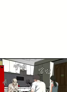 Page 416 of Take a Peek 偷窥 Ch.39~66 [Chinese]中文 - preview thumbnail