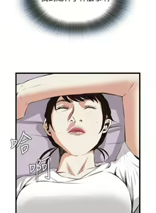 Page 418 of Take a Peek 偷窥 Ch.39~66 [Chinese]中文 - preview thumbnail