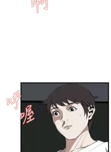 Page 448 of Take a Peek 偷窥 Ch.39~66 [Chinese]中文 - preview thumbnail