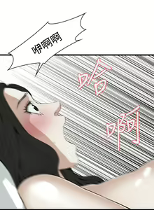 Page 449 of Take a Peek 偷窥 Ch.39~66 [Chinese]中文 - preview thumbnail
