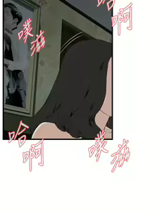 Page 468 of Take a Peek 偷窥 Ch.39~66 [Chinese]中文 - preview thumbnail