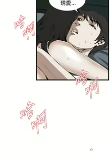 Page 471 of Take a Peek 偷窥 Ch.39~66 [Chinese]中文 - preview thumbnail