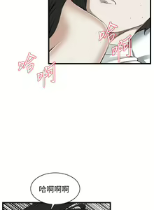 Page 472 of Take a Peek 偷窥 Ch.39~66 [Chinese]中文 - preview thumbnail