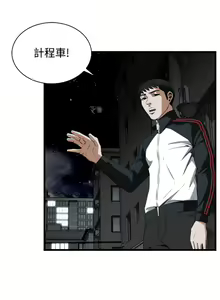 Page 485 of Take a Peek 偷窥 Ch.39~66 [Chinese]中文 - preview thumbnail