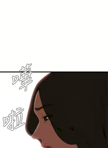 Page 488 of Take a Peek 偷窥 Ch.39~66 [Chinese]中文 - preview thumbnail