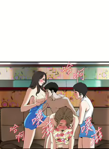 Page 490 of Take a Peek 偷窥 Ch.39~66 [Chinese]中文 - preview thumbnail