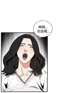 Page 50 of Take a Peek 偷窥 Ch.39~66 [Chinese]中文 - preview thumbnail